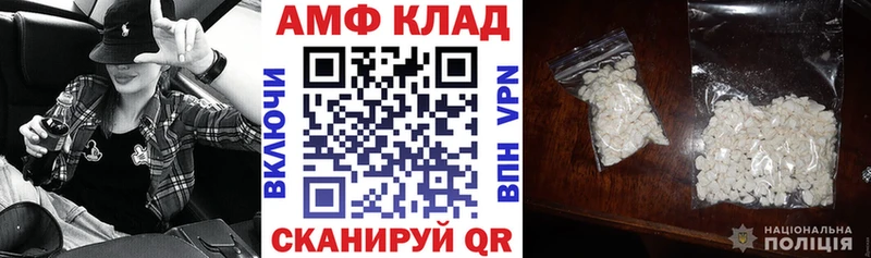 Купить  Белёв  АМФЕТАМИН Premium 