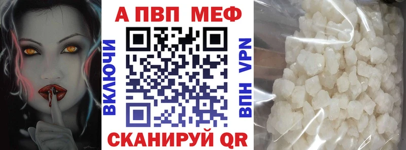 A-PVP Crystall  Купить закладки  Белёв 