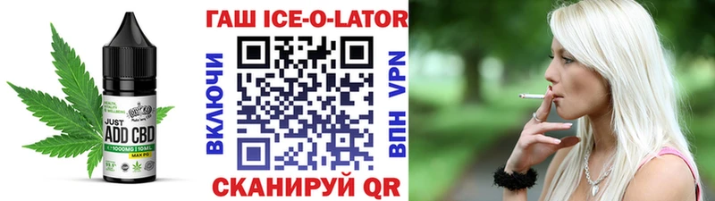 Canna-Cookies конопля  Купить  Белёв 