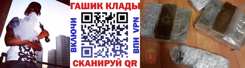 Купить где  Белёв  ГАШ ice o lator 