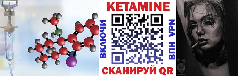 Купить закладки  Белёв  Кетамин ketamine 