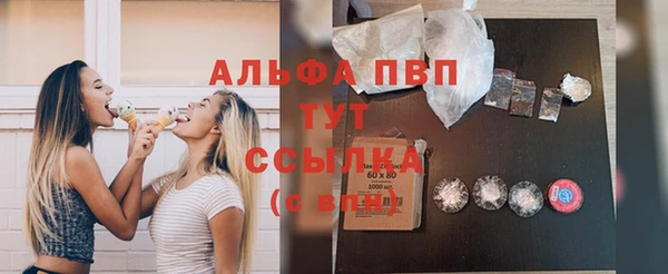 бутик Горнозаводск