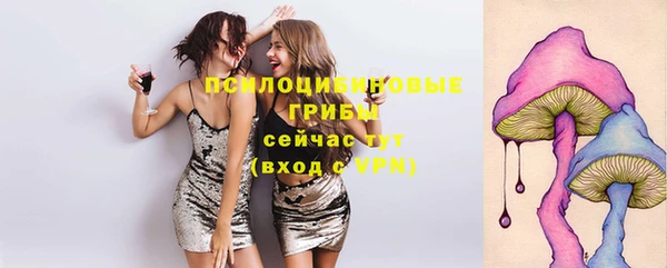 бутик Горнозаводск