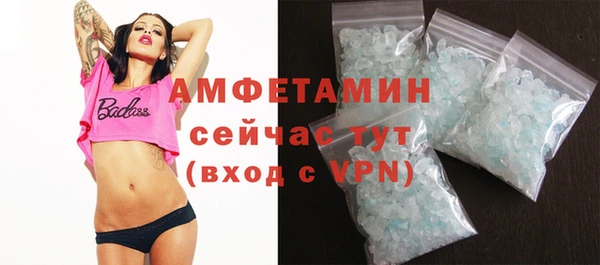 мефедрон мука Горно-Алтайск