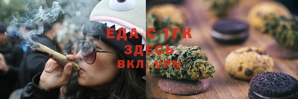 хмурый Горняк