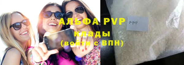 хмурый Горняк