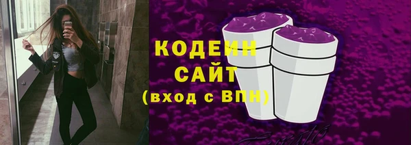 бутик Горнозаводск