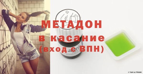 хмурый Горняк