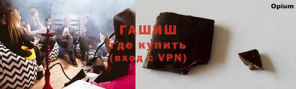 бошки Вяземский