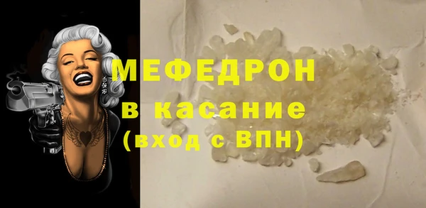 бутик Горнозаводск