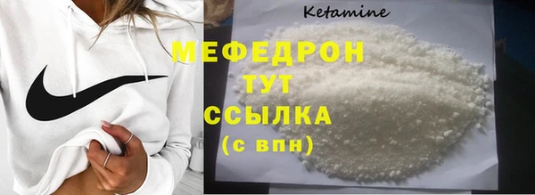 мефедрон мука Горно-Алтайск