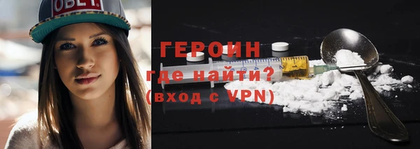 хмурый Горняк