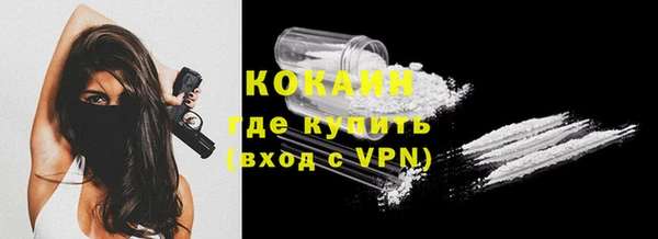 мефедрон мука Горно-Алтайск