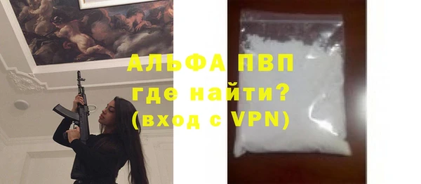 мефедрон мука Горно-Алтайск