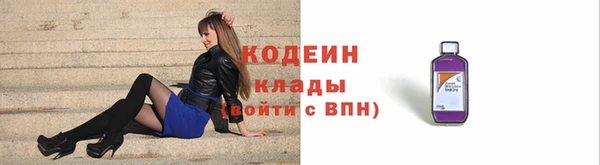 бутик Горнозаводск