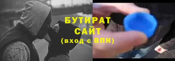 бутик Горнозаводск