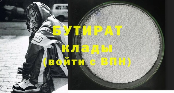 мефедрон мука Горно-Алтайск