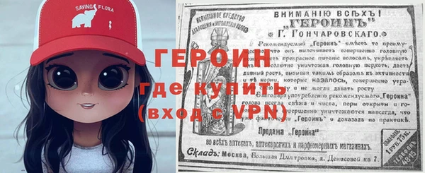 бутик Горнозаводск