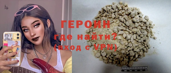 хмурый Горняк