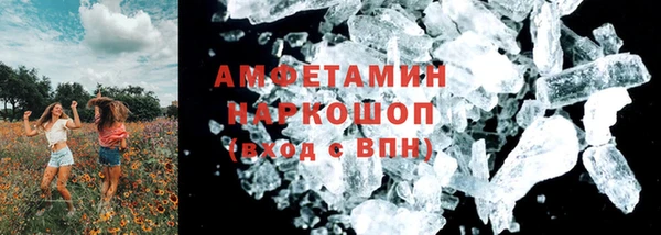 мефедрон мука Горно-Алтайск