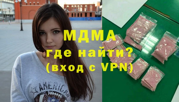 хмурый Горняк