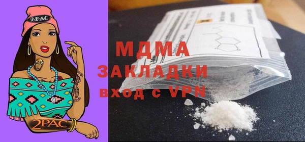 индика Вязники