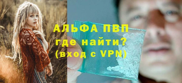бутик Горнозаводск