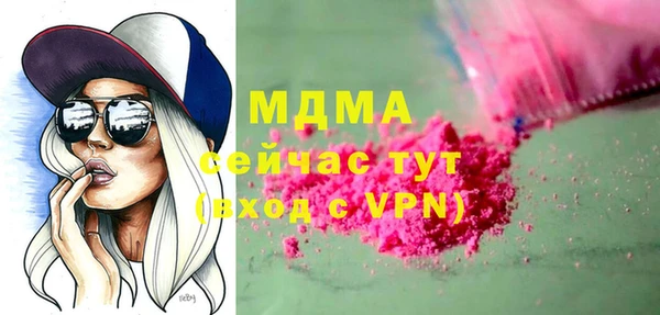 бутик Горнозаводск