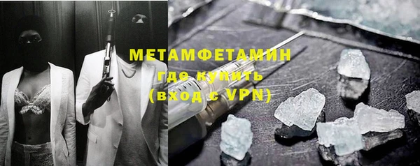 мефедрон мука Горно-Алтайск