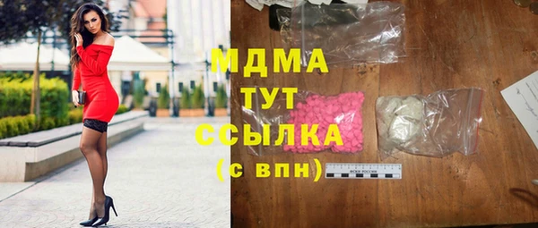 бутик Горнозаводск