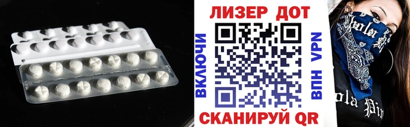 ЛСД экстази кислота  Купить  Белёв 