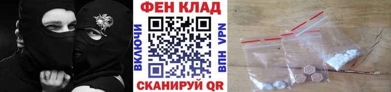 Метамфетамин витя  Купить где  Белёв 