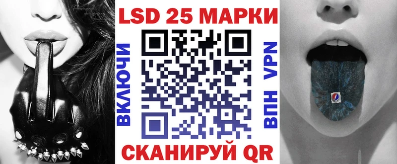 Купить закладки  Белёв  Марки 25I-NBOMe 1500мкг 