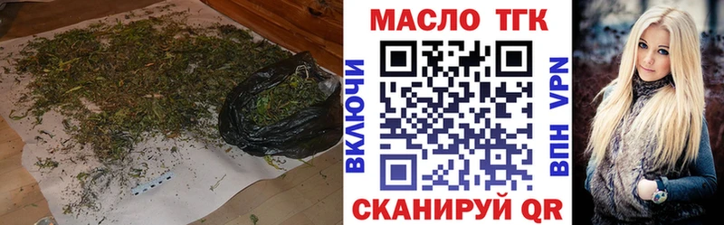 ТГК жижа  Купить где  Белёв 